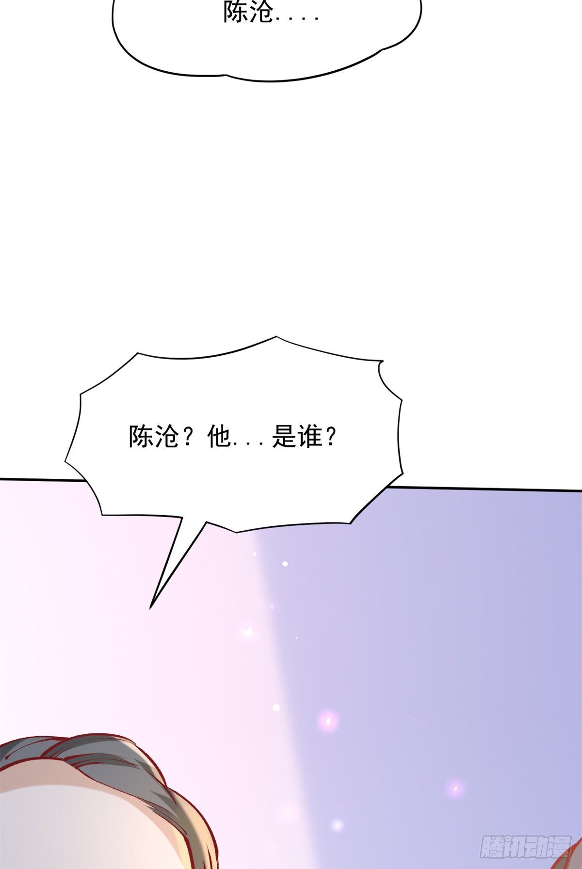 05 临时工也是医生(1/2)-第7话
