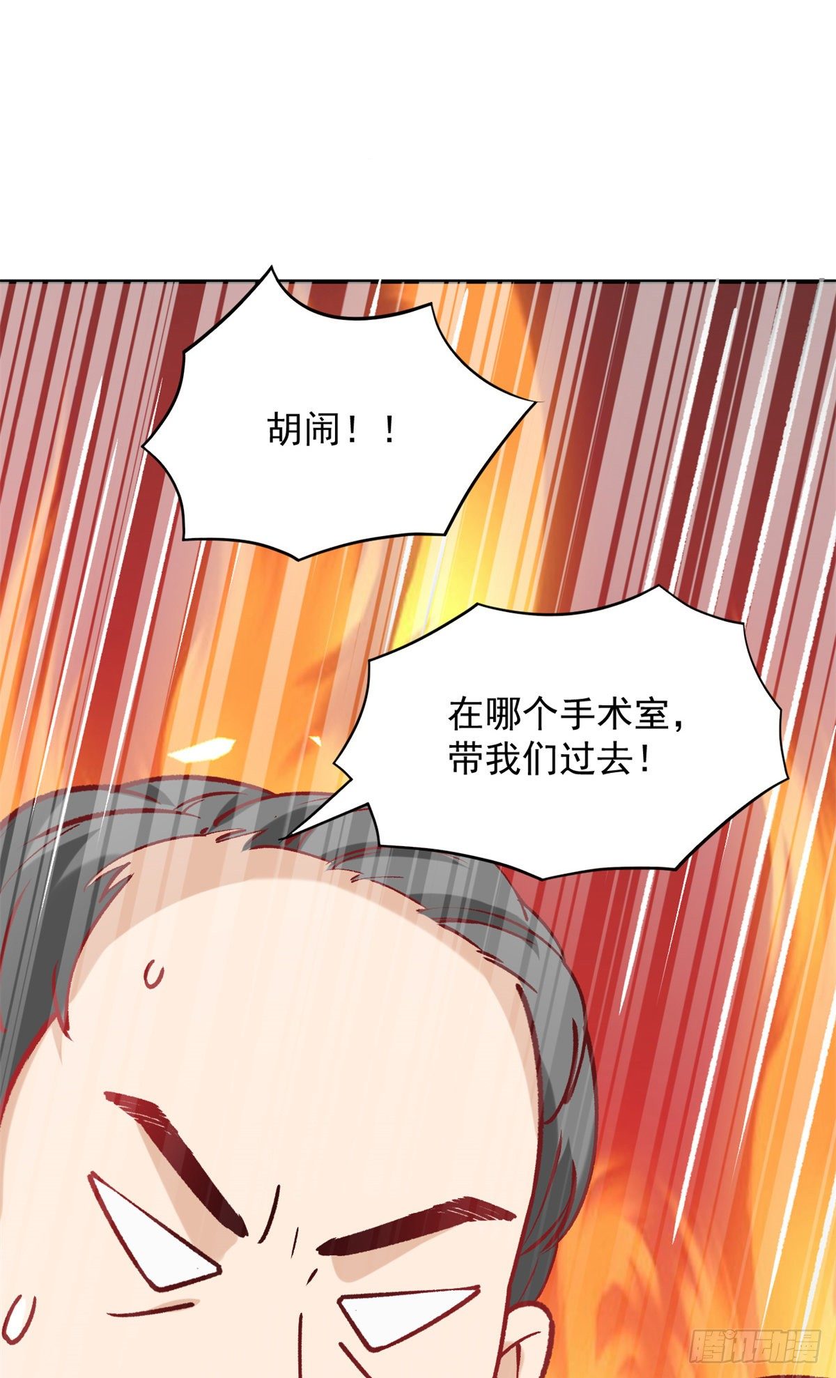 05 临时工也是医生(1/2)-第7话