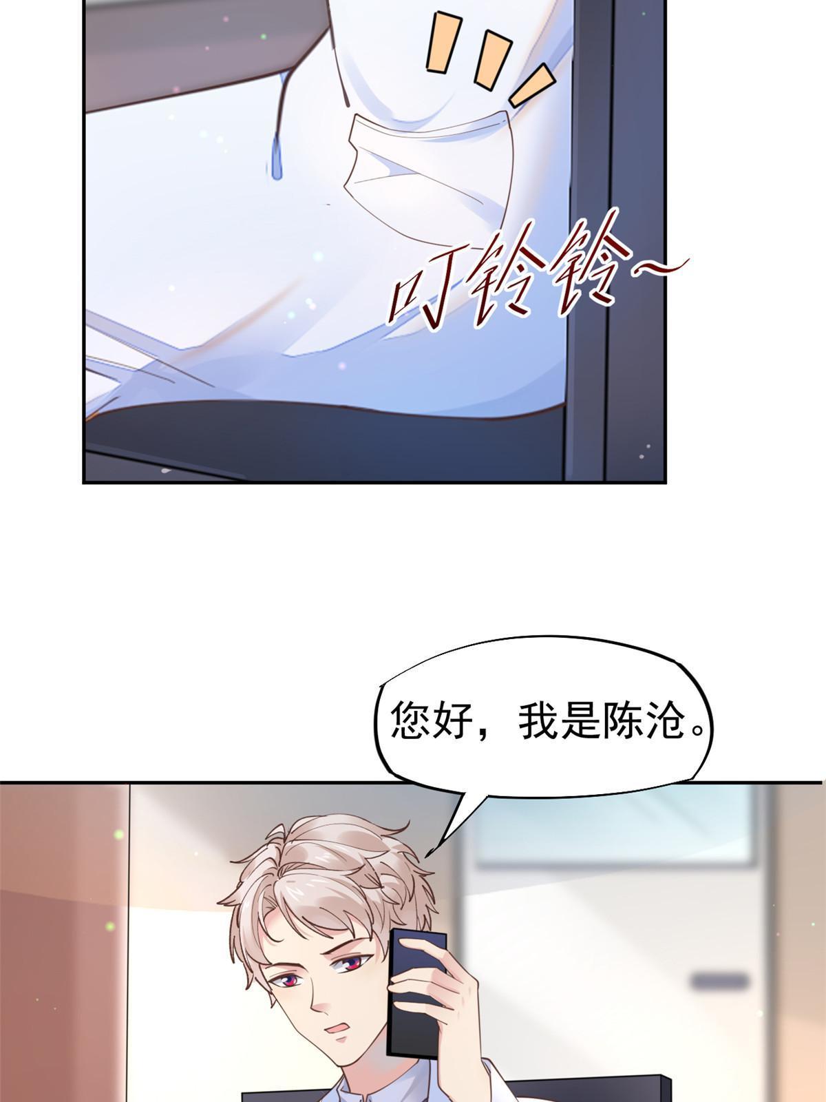 58 我可以做(1/2)-第61话