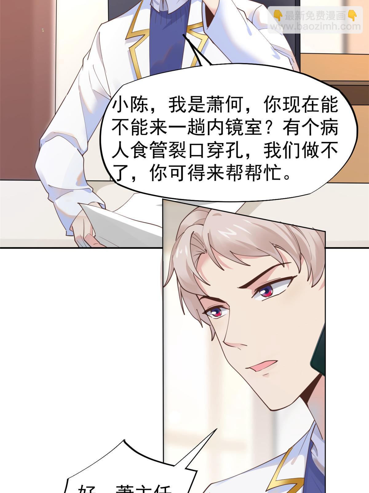58 我可以做(1/2)-第61话