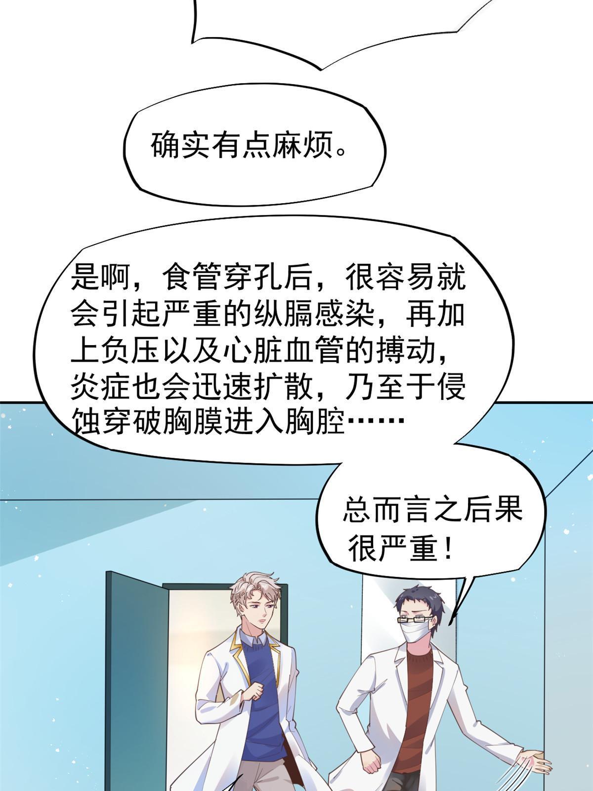 58 我可以做(1/2)-第61话