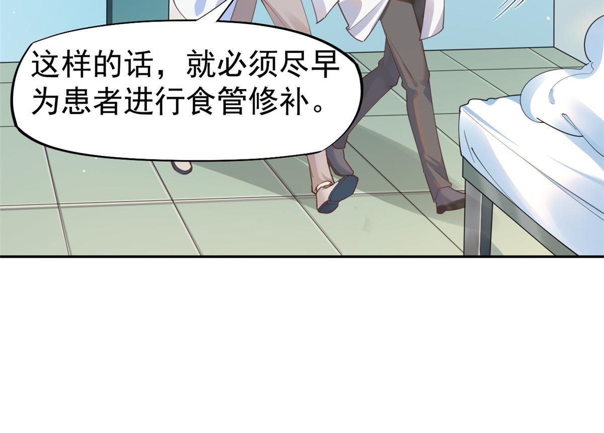 58 我可以做(1/2)-第61话