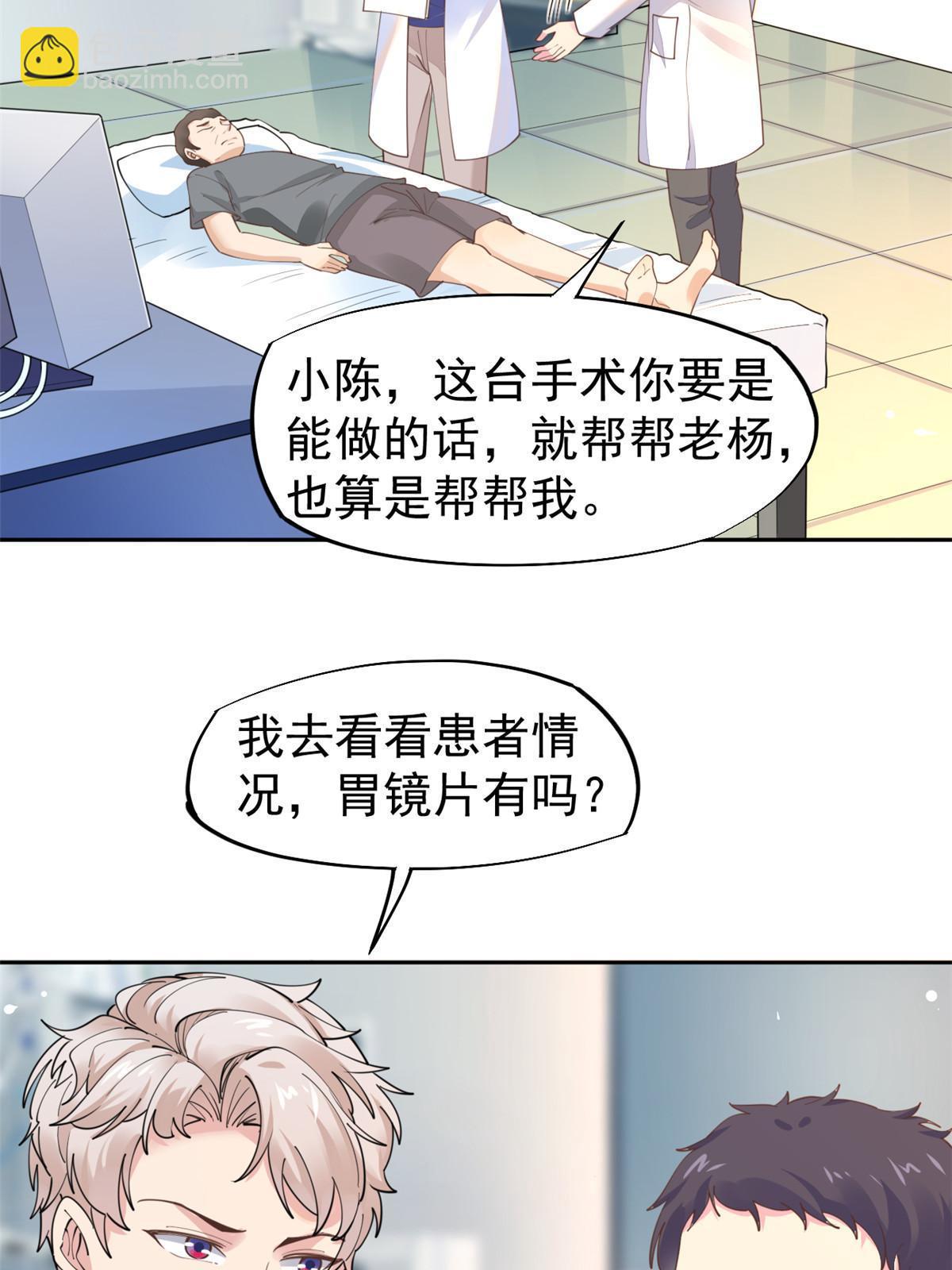58 我可以做(1/2)-第61话