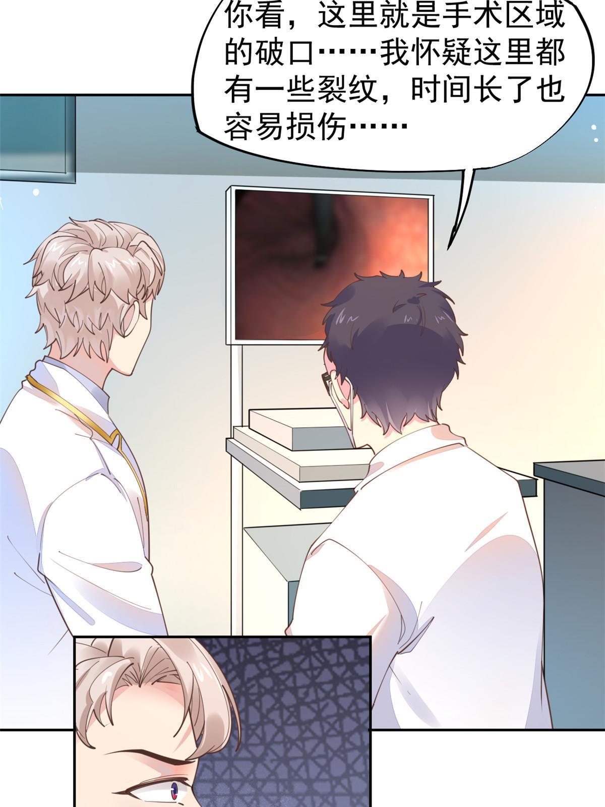 58 我可以做(1/2)-第61话