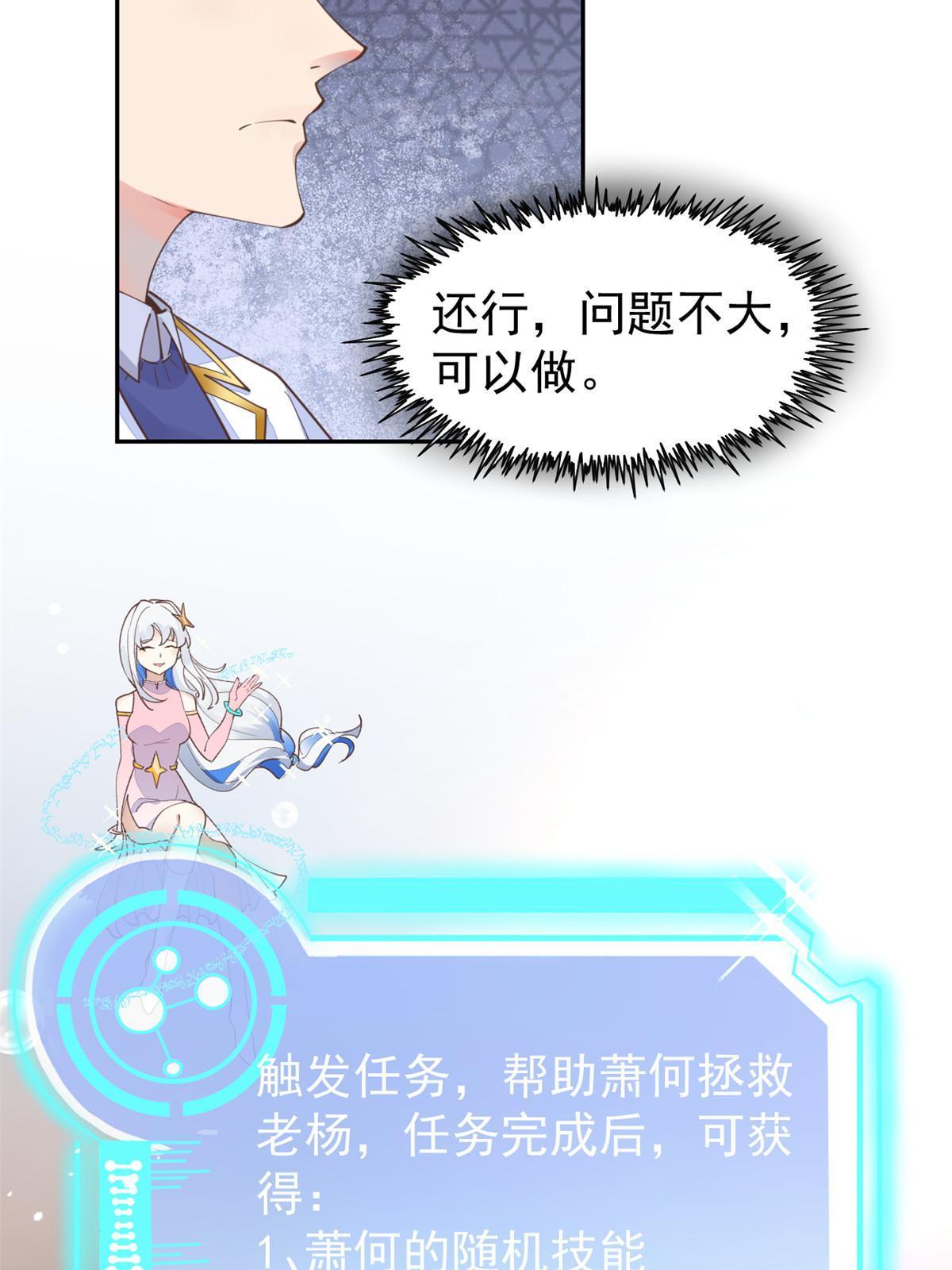 58 我可以做(1/2)-第61话