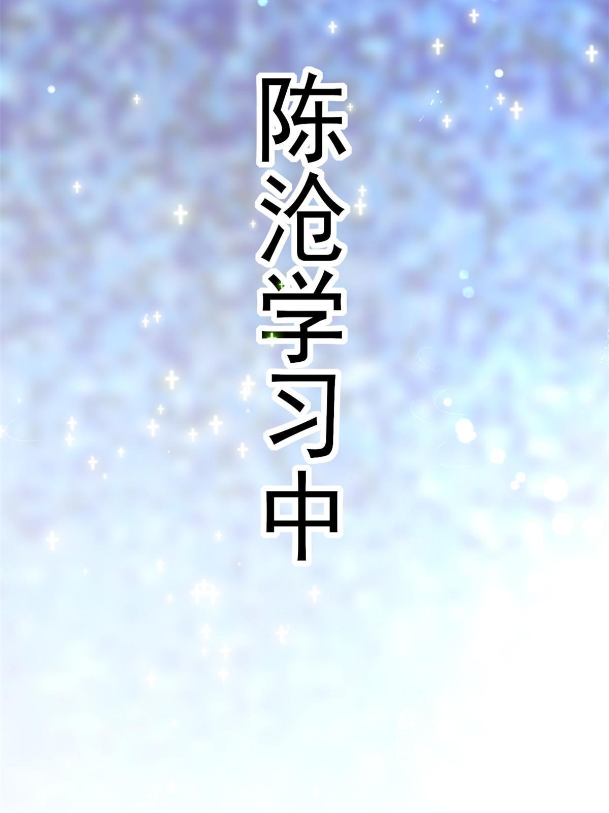 58 我可以做(1/2)-第61话