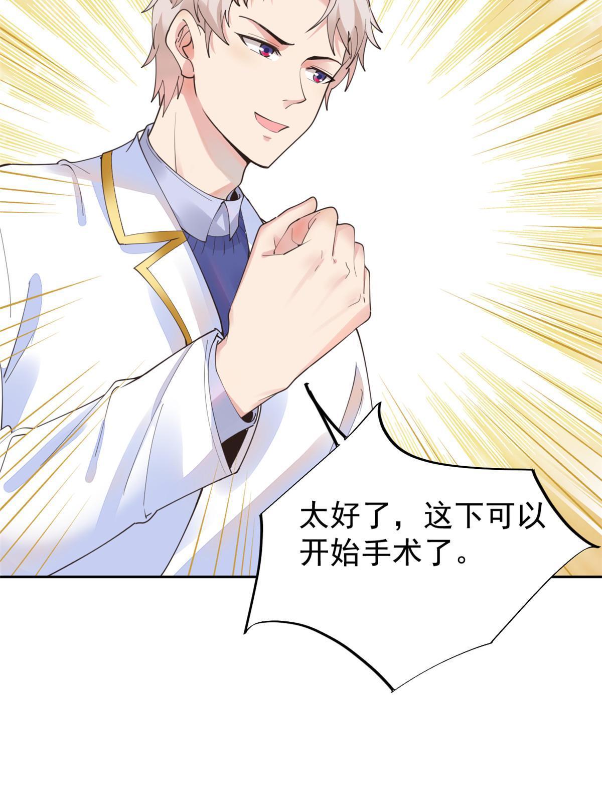 58 我可以做(1/2)-第61话