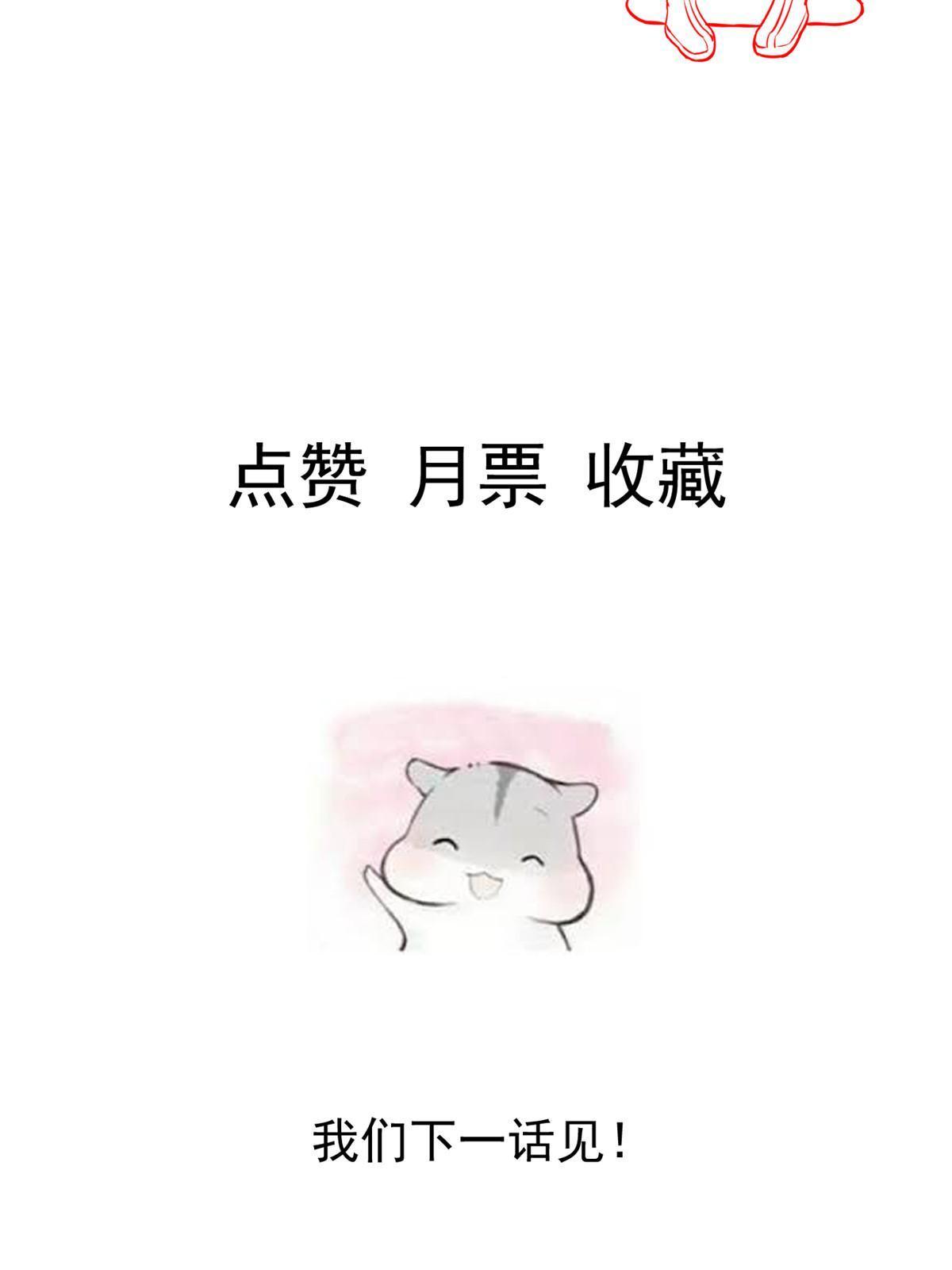 58 我可以做(1/2)-第61话