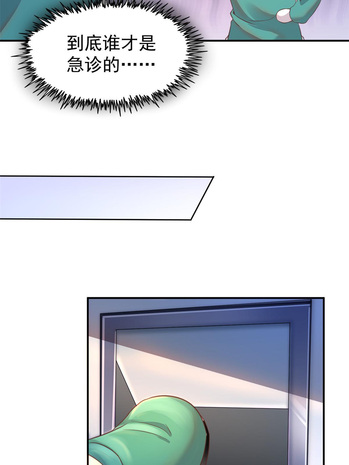 060 放手去做(1/2)-第63话