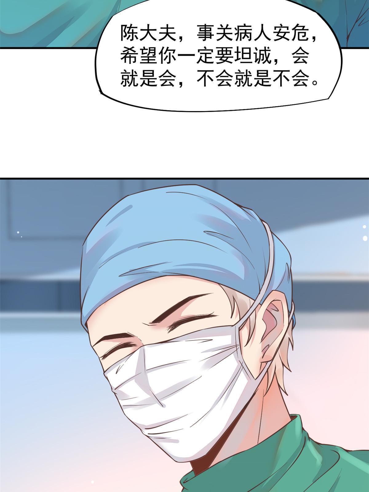 060 放手去做(1/2)-第63话