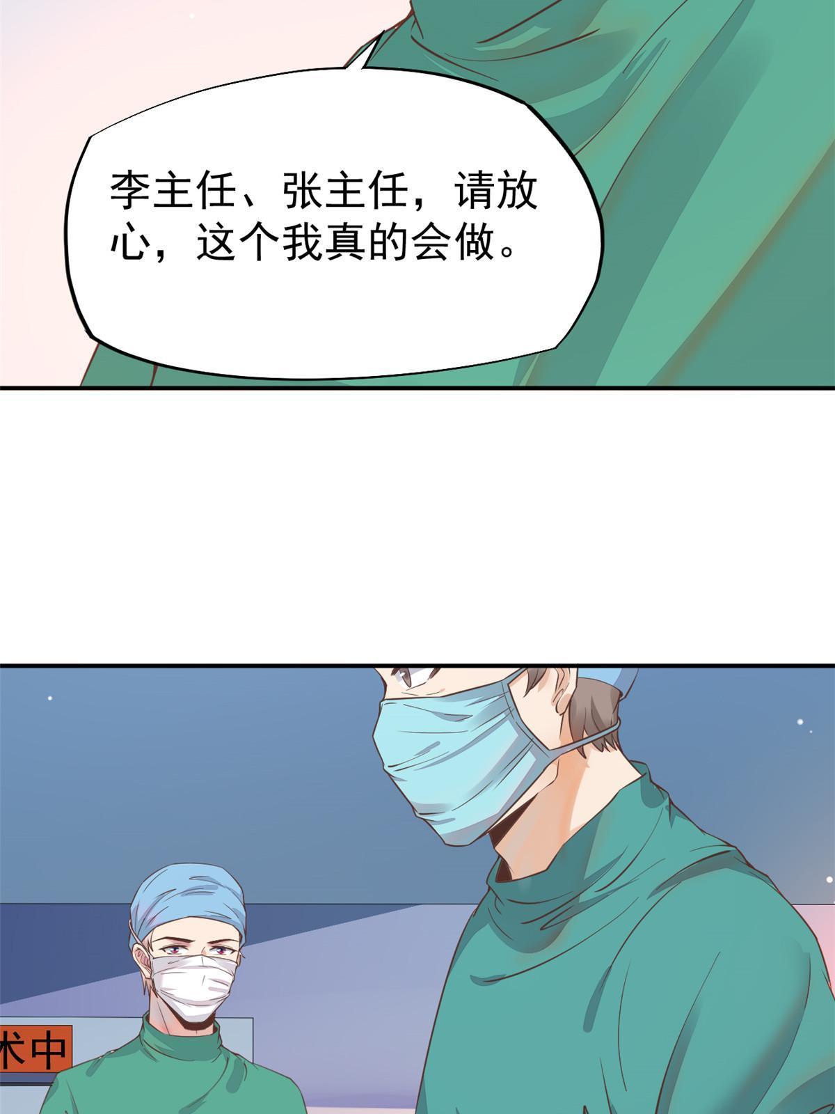060 放手去做(1/2)-第63话