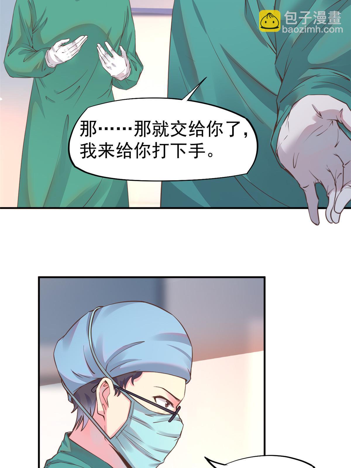060 放手去做(1/2)-第63话