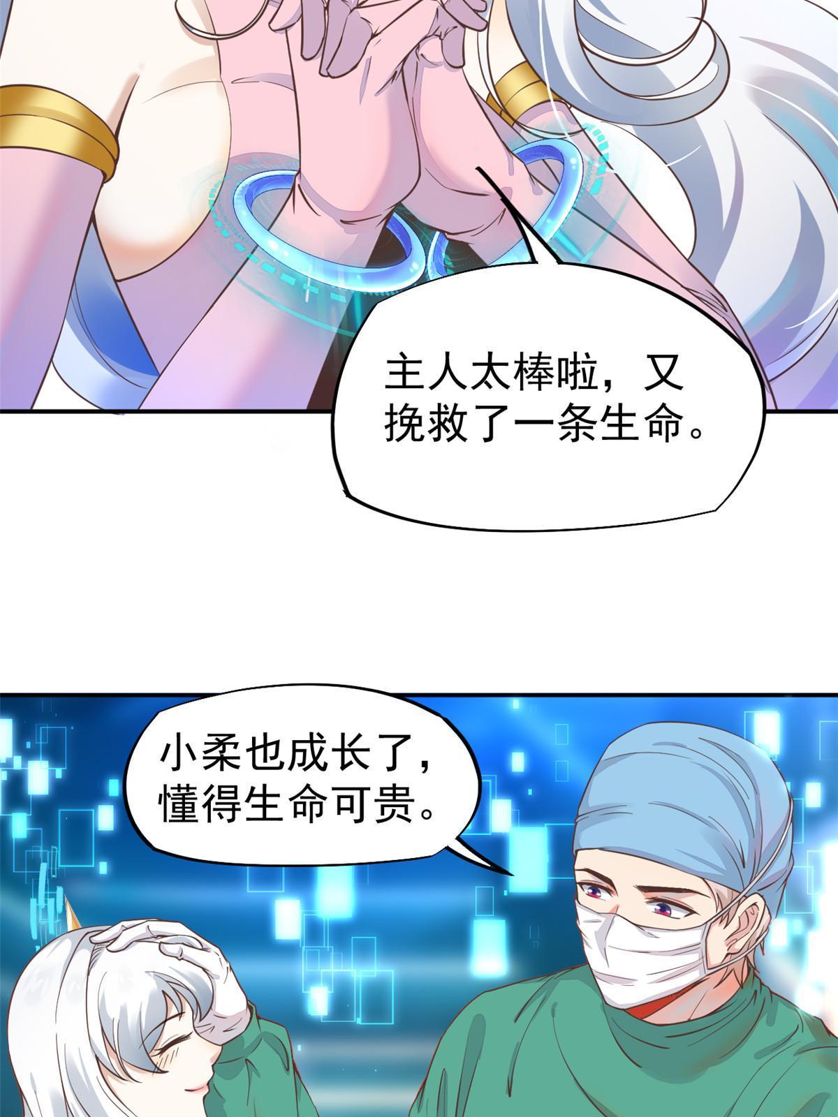 060 放手去做(1/2)-第63话