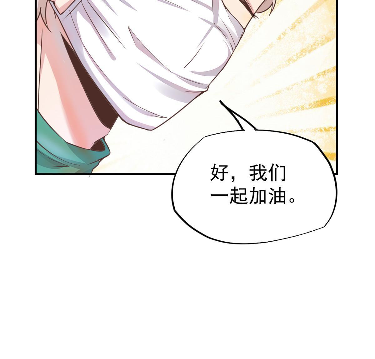 060 放手去做(1/2)-第63话