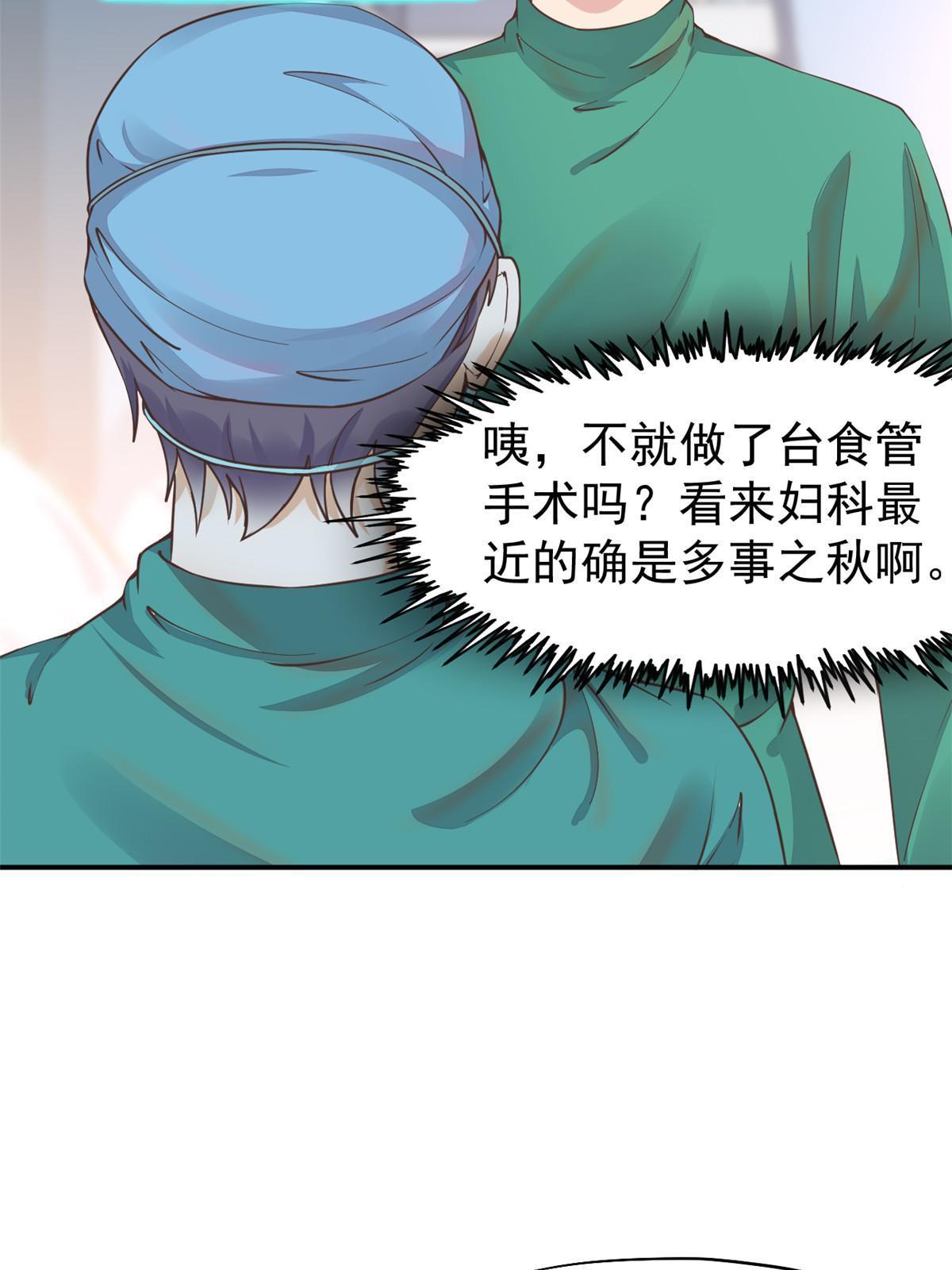 060 放手去做(1/2)-第63话