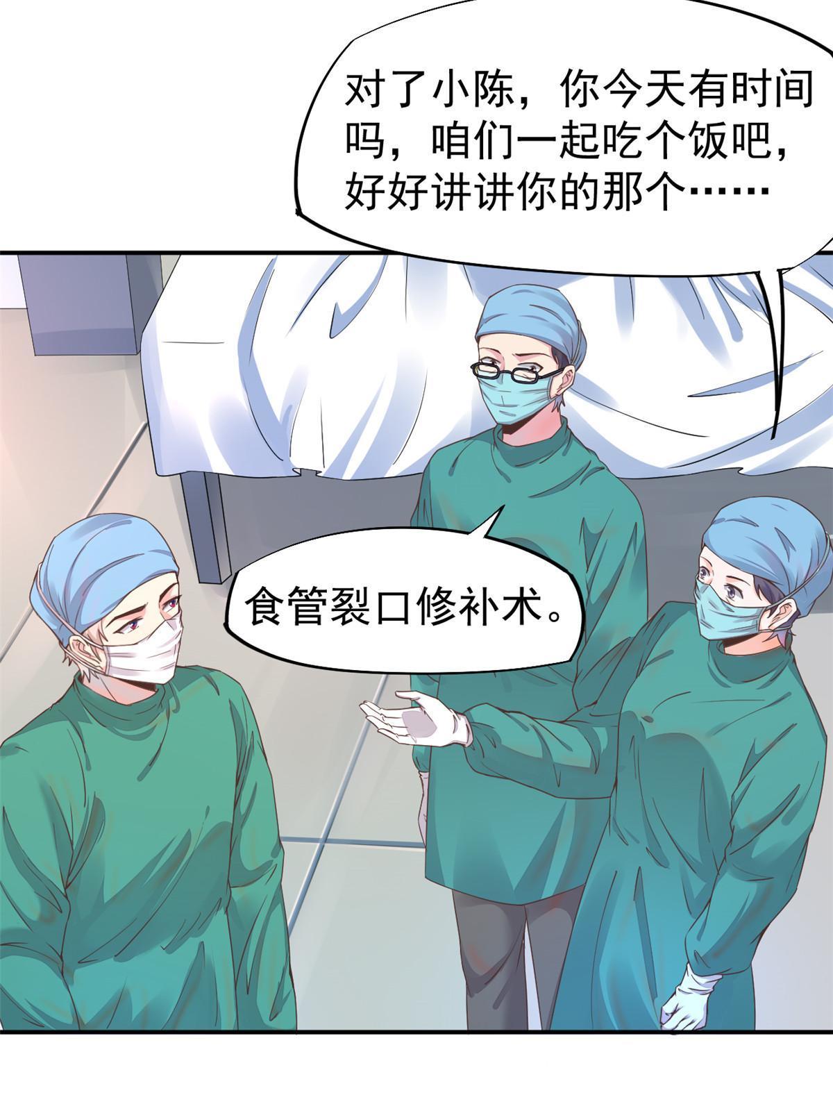 060 放手去做(1/2)-第63话
