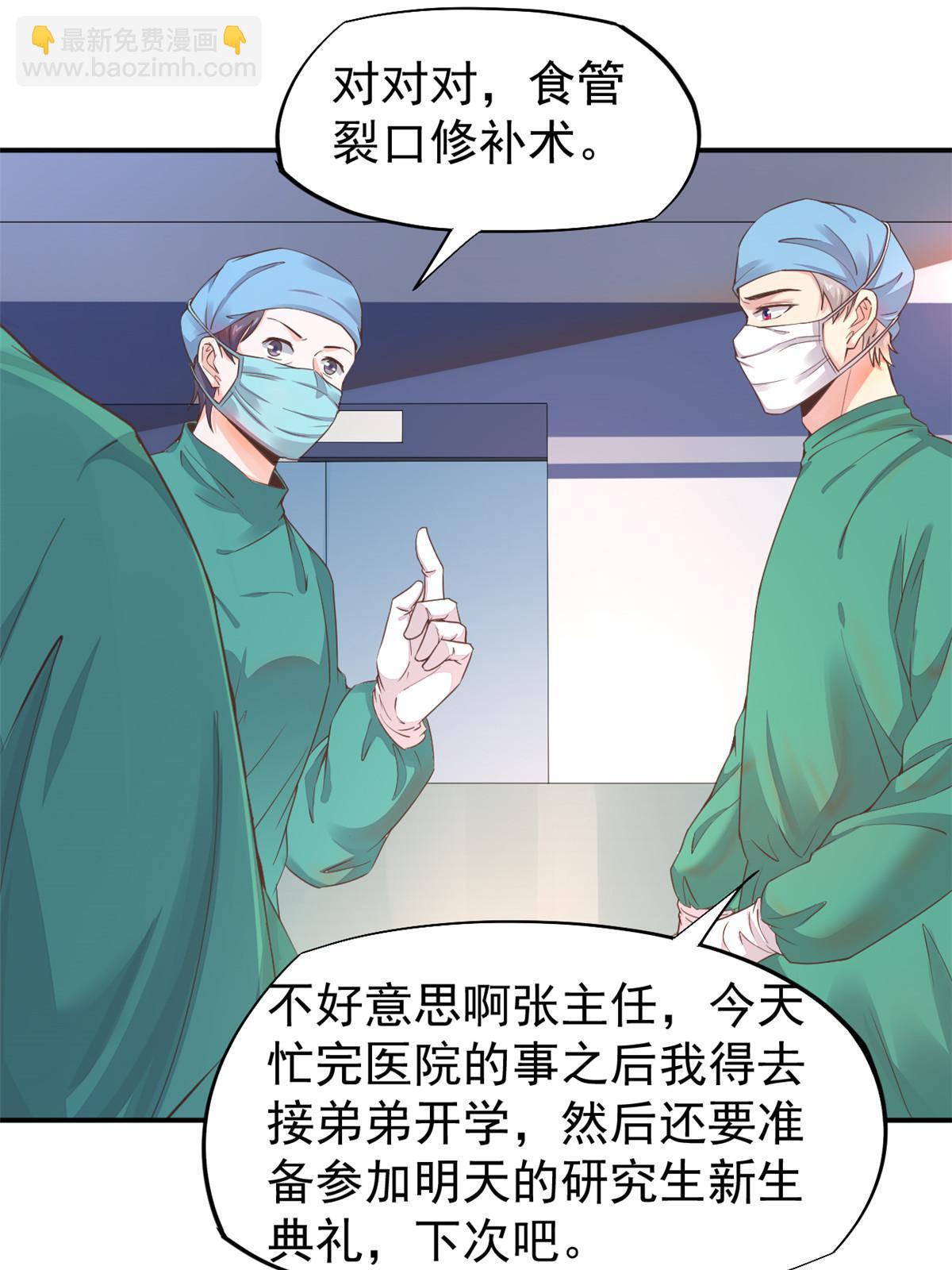 060 放手去做(1/2)-第63话