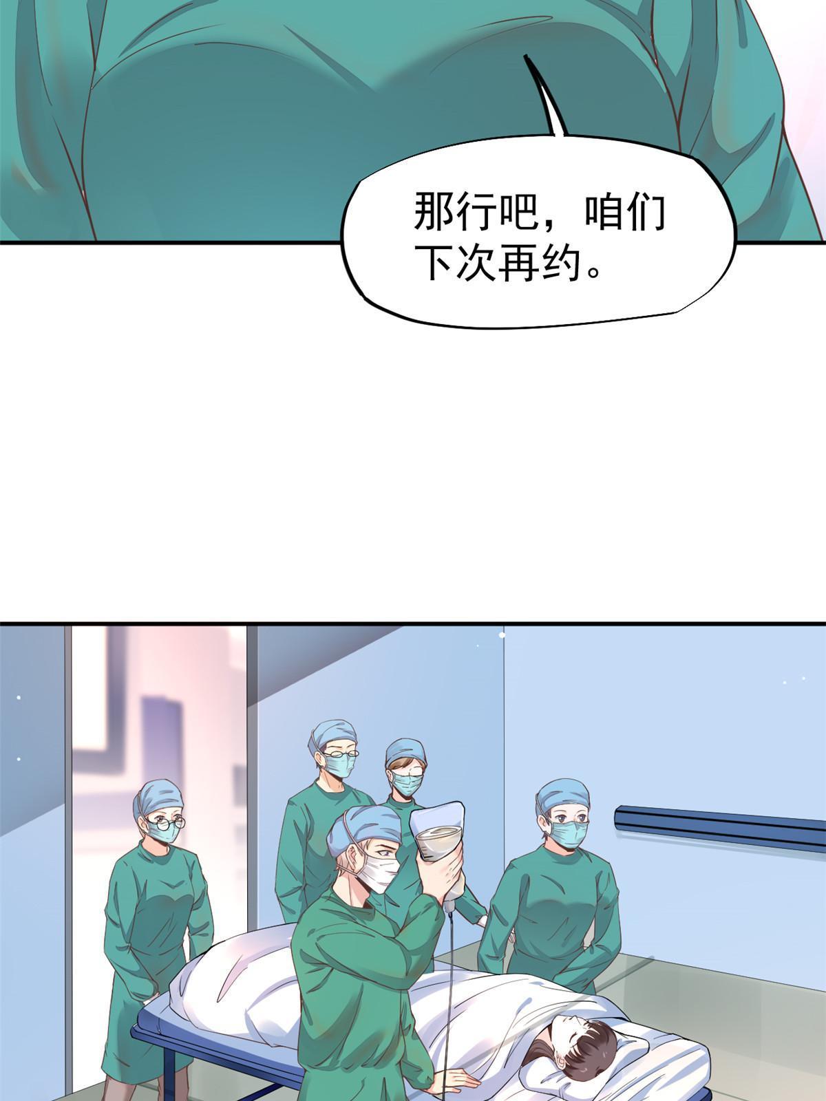 060 放手去做(1/2)-第63话