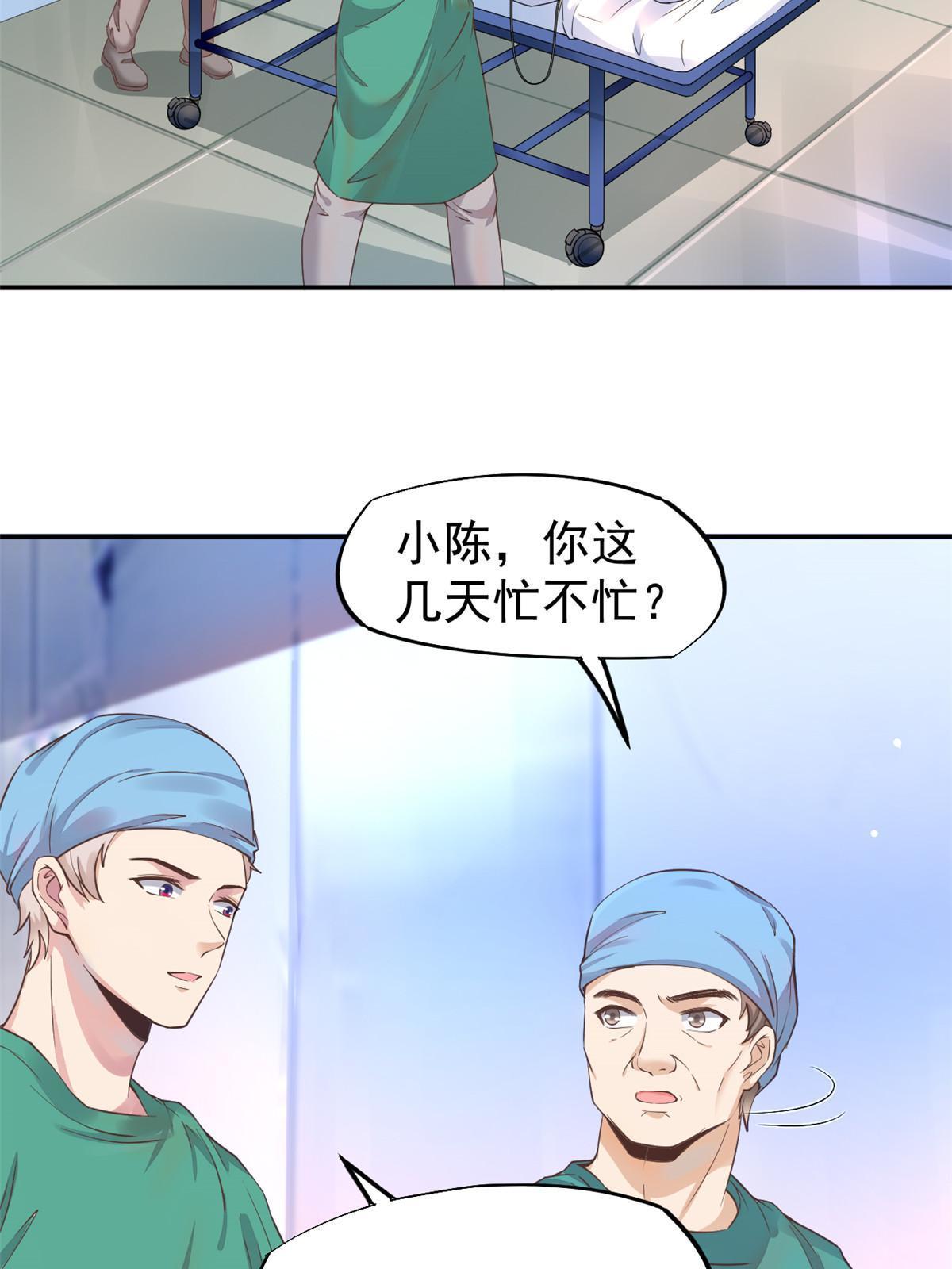 060 放手去做(1/2)-第63话