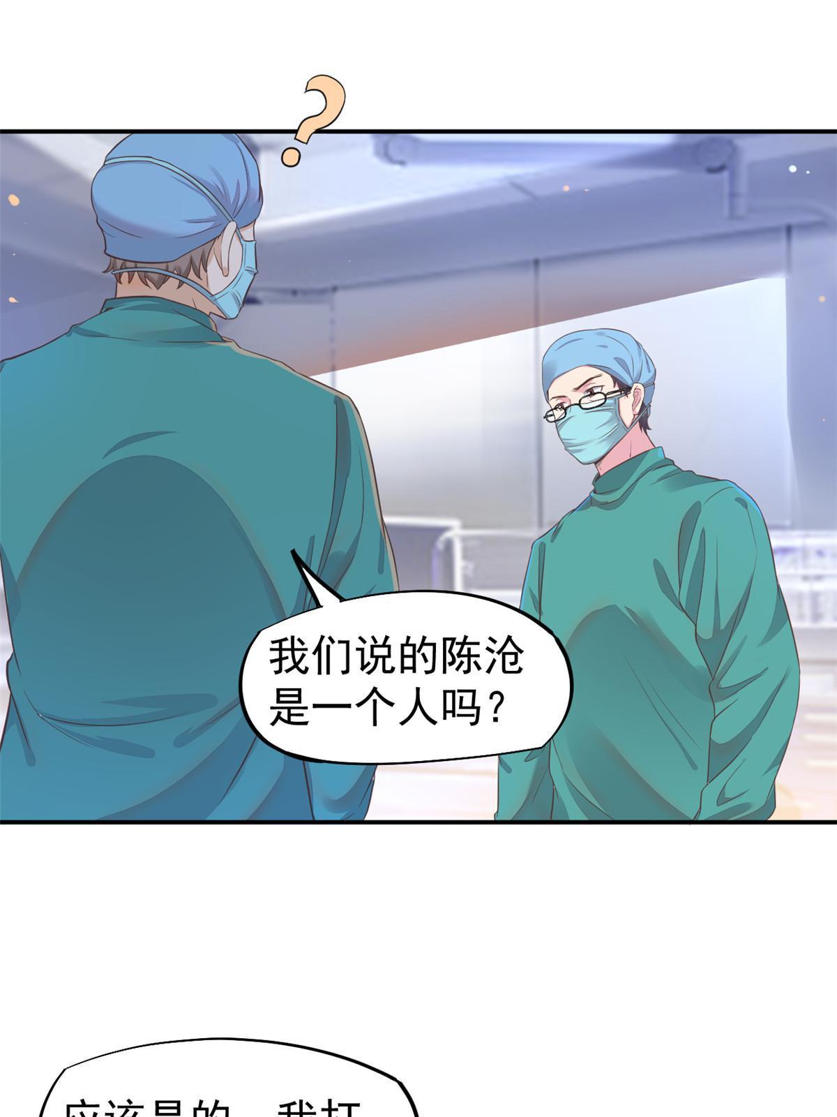 060 放手去做(1/2)-第63话