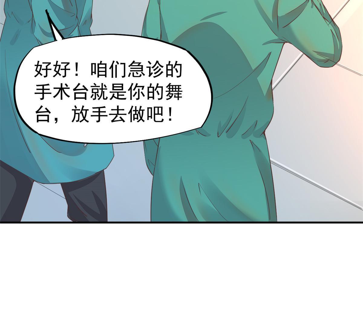 060 放手去做(1/2)-第63话