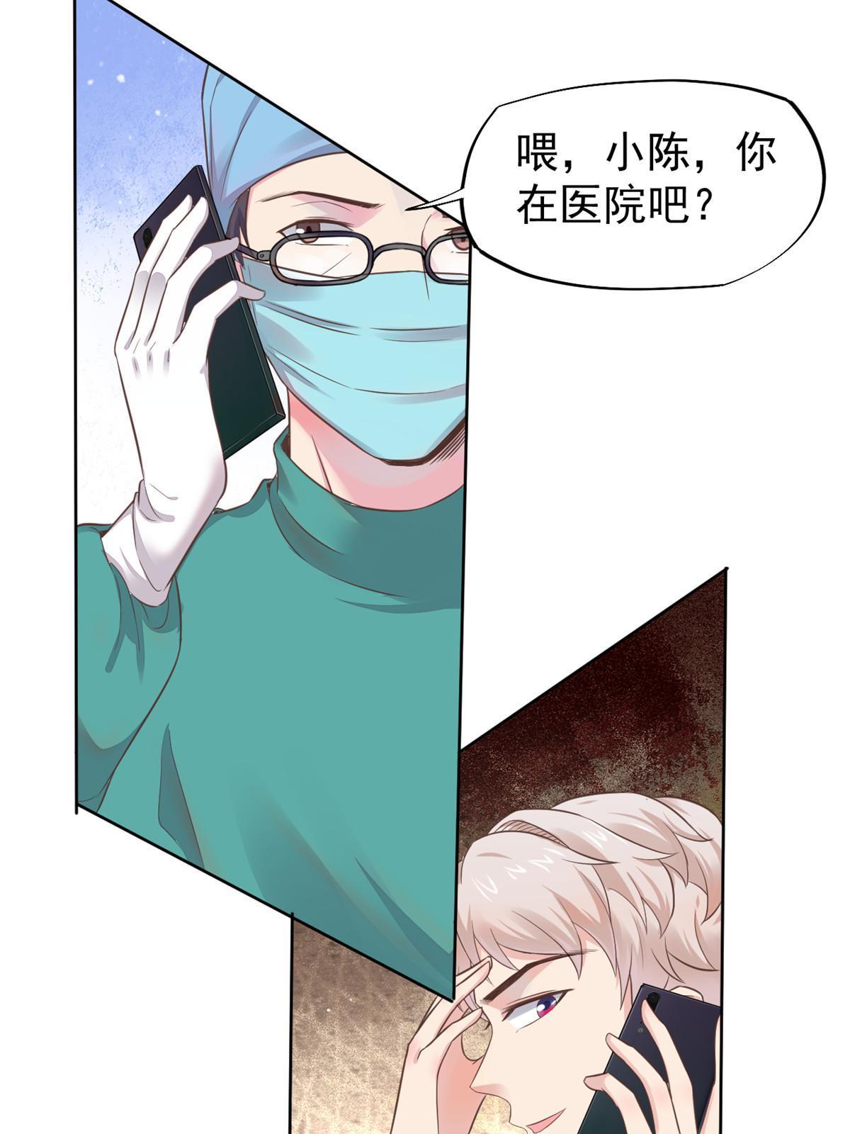 060 放手去做(1/2)-第63话