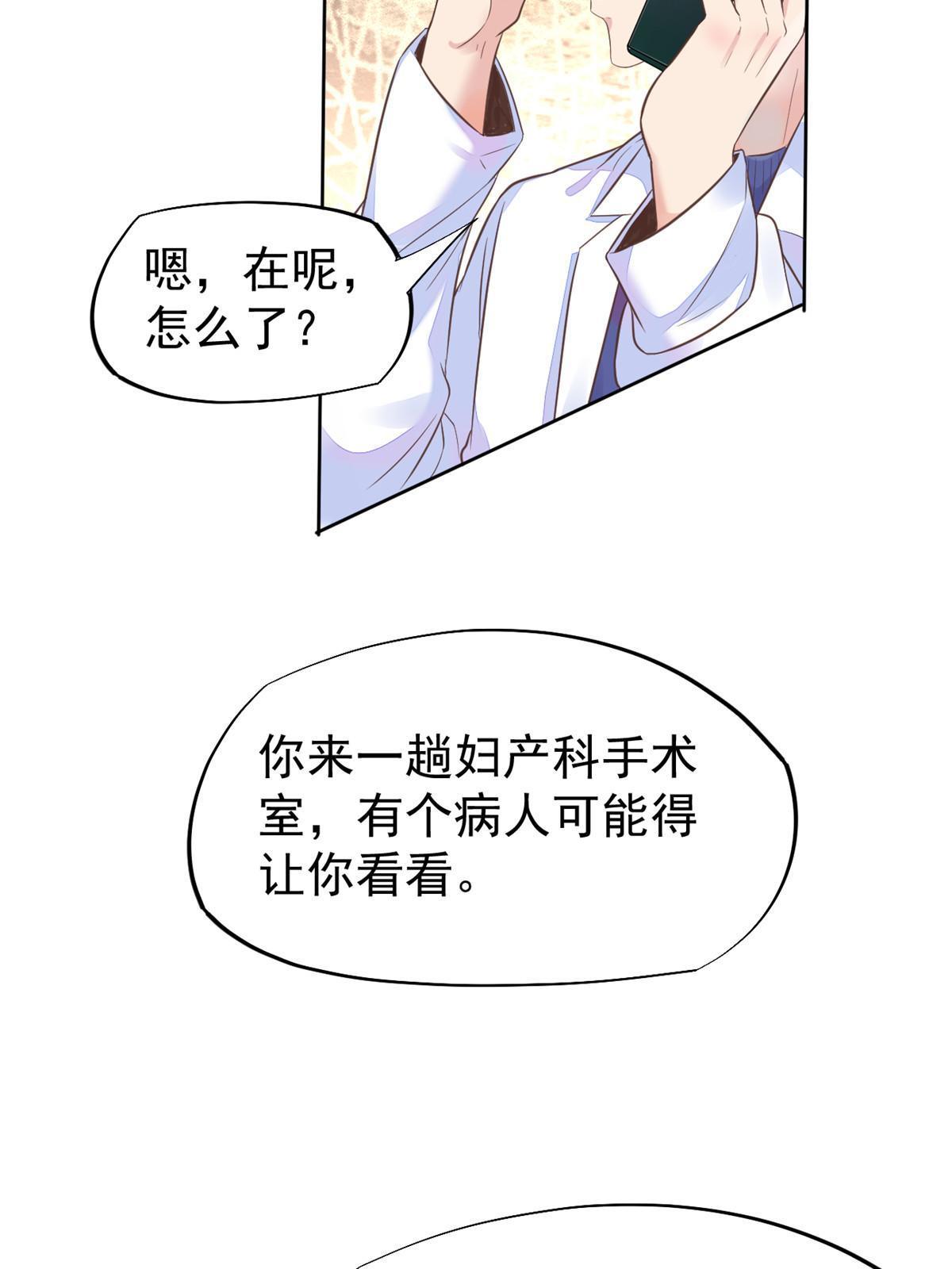 060 放手去做(1/2)-第63话