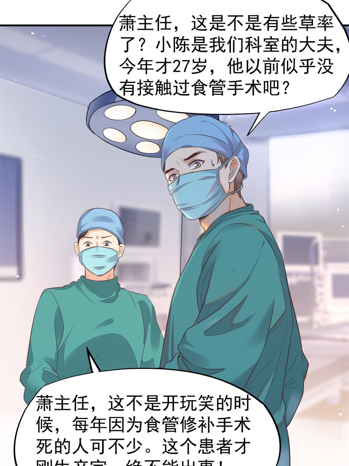 060 放手去做(1/2)-第63话