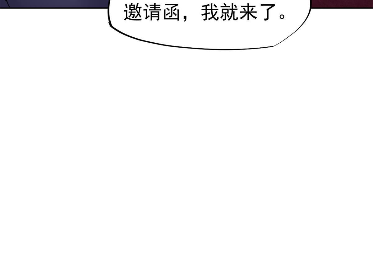 062 前任PK现任(1/2)-第65话