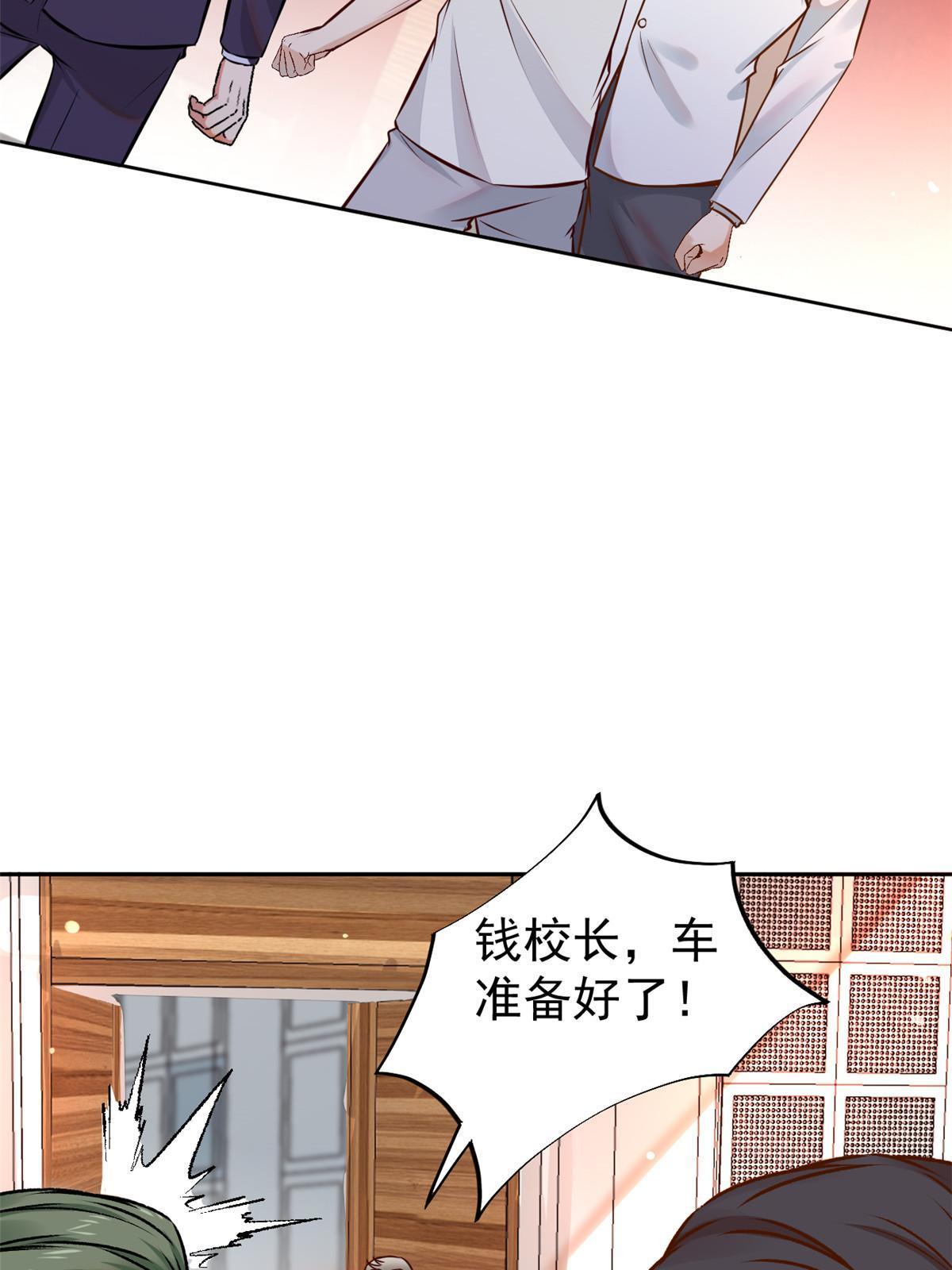 064 这小子不是新生吗-第67话