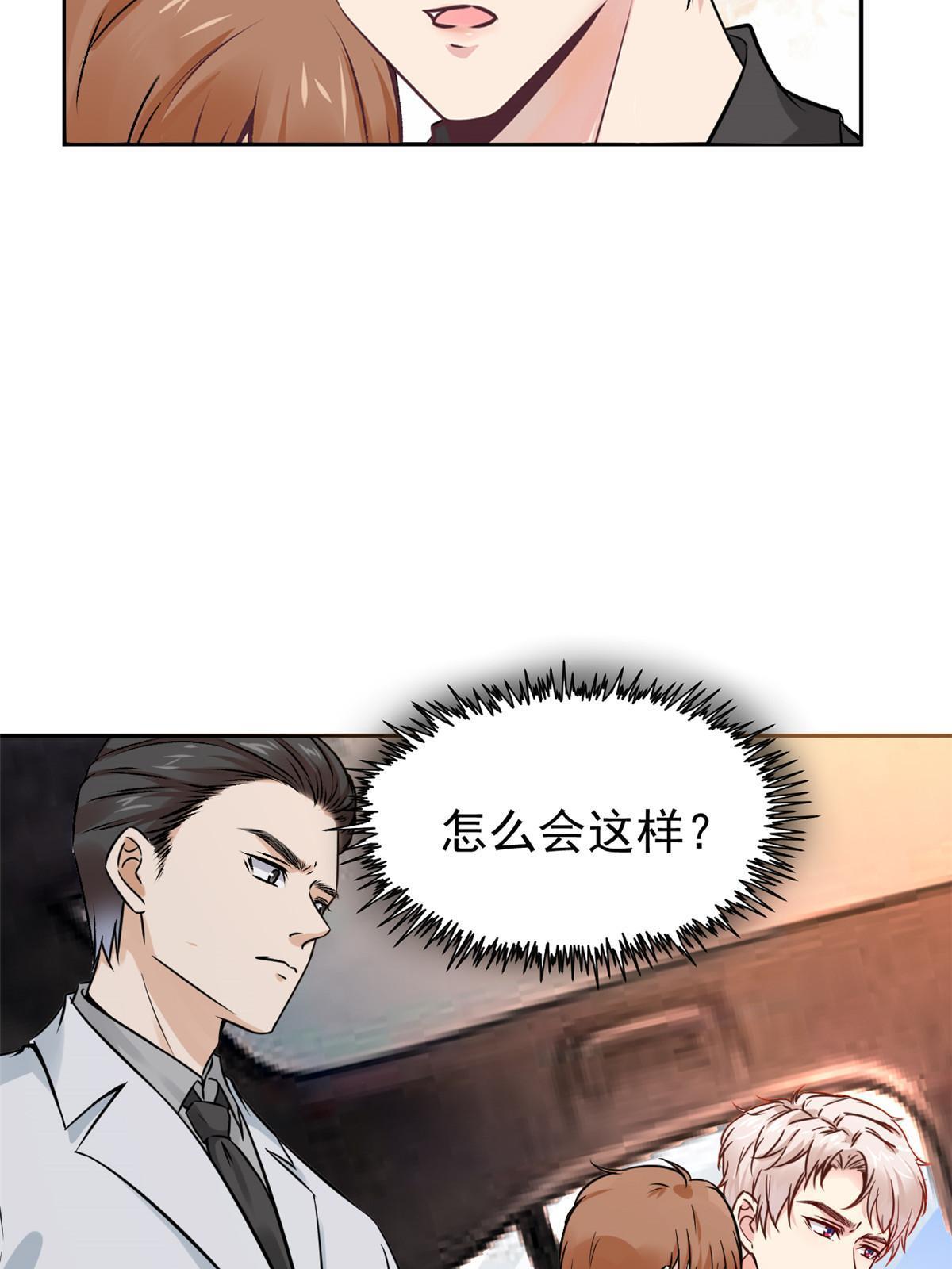 064 这小子不是新生吗-第67话