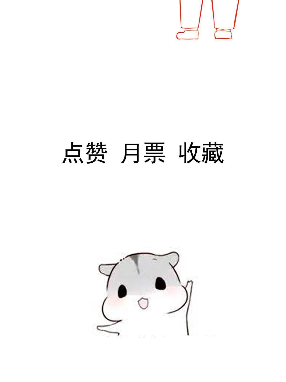 064 这小子不是新生吗-第67话