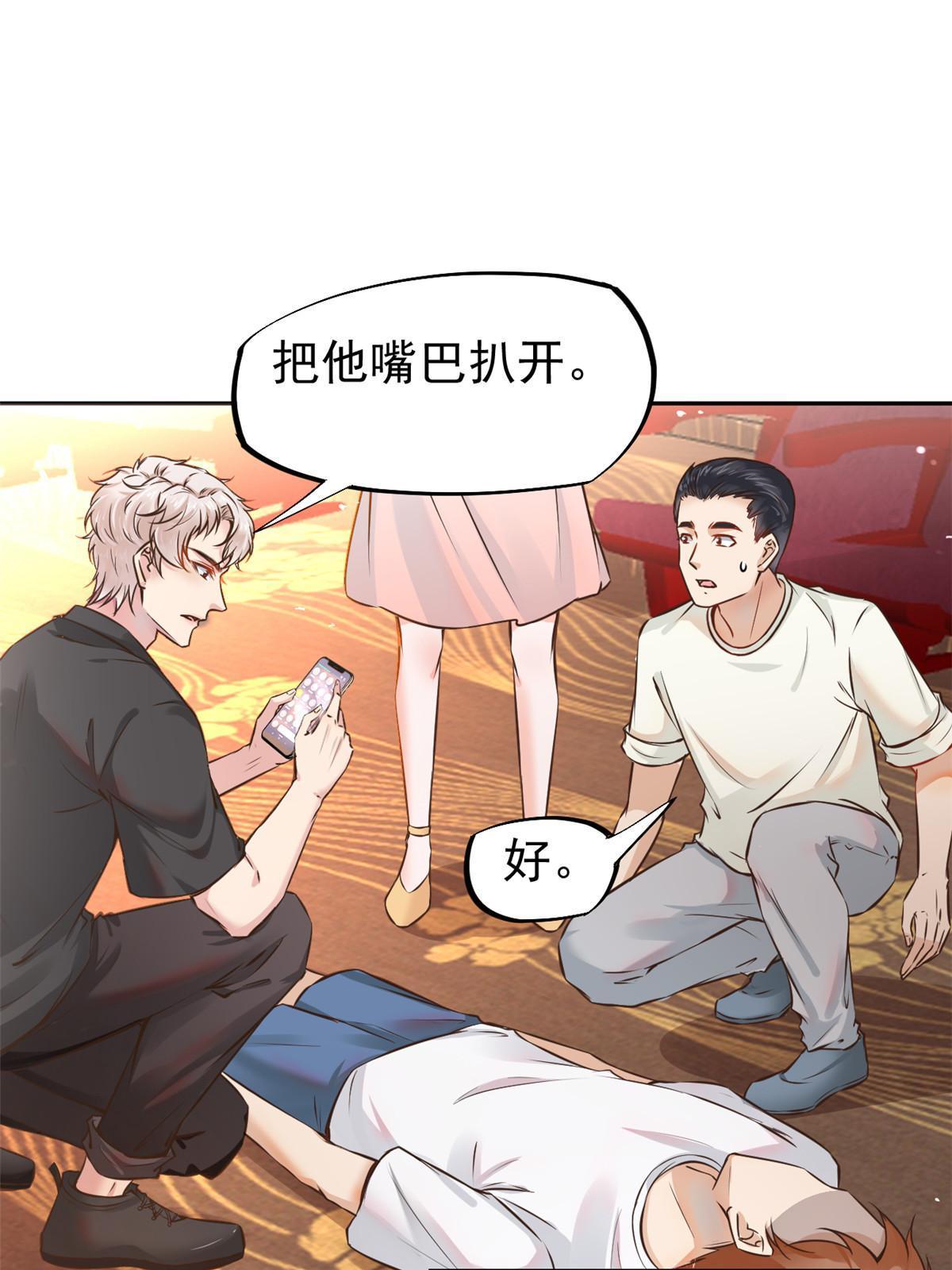 064 这小子不是新生吗-第67话