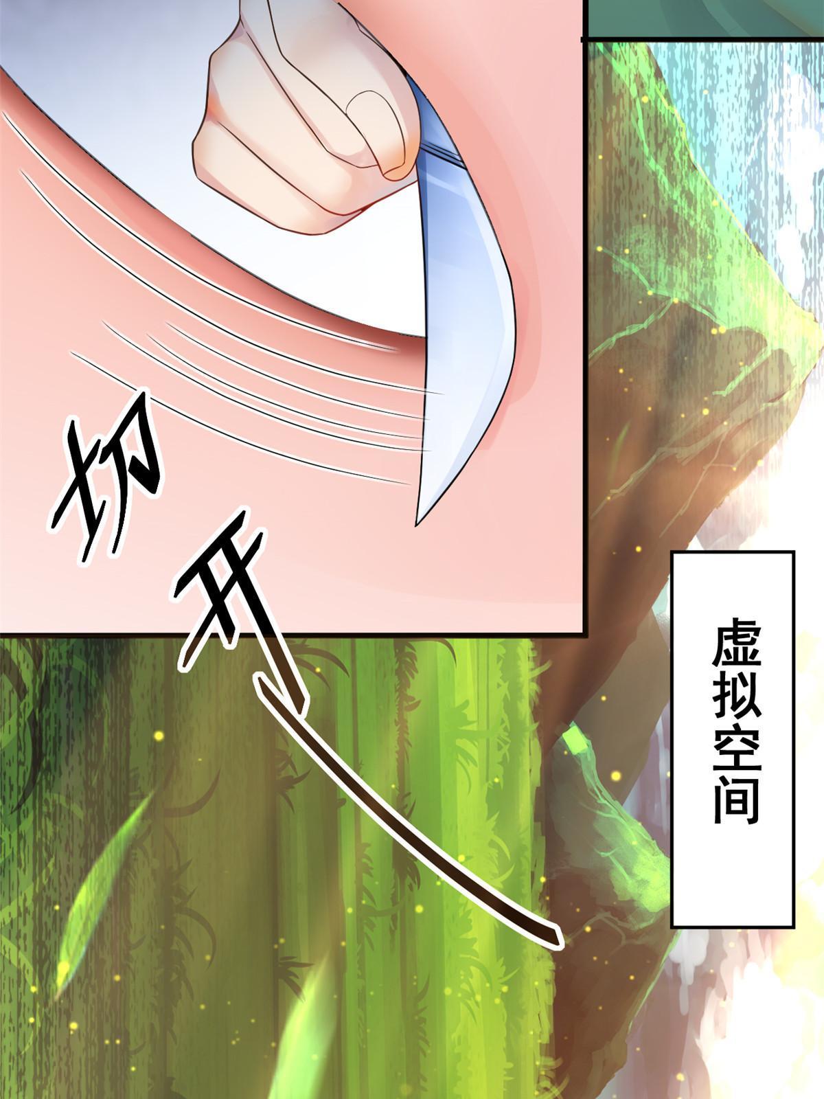 66 诛杀肺包虫(1/2)-第69话