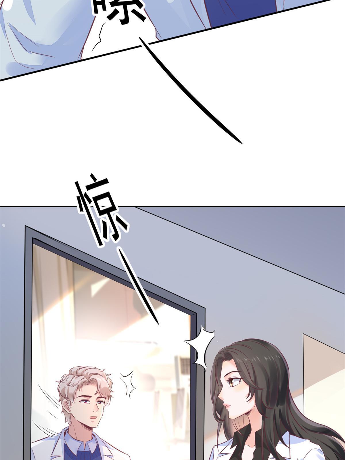 68 陷害(1/2)-第71话