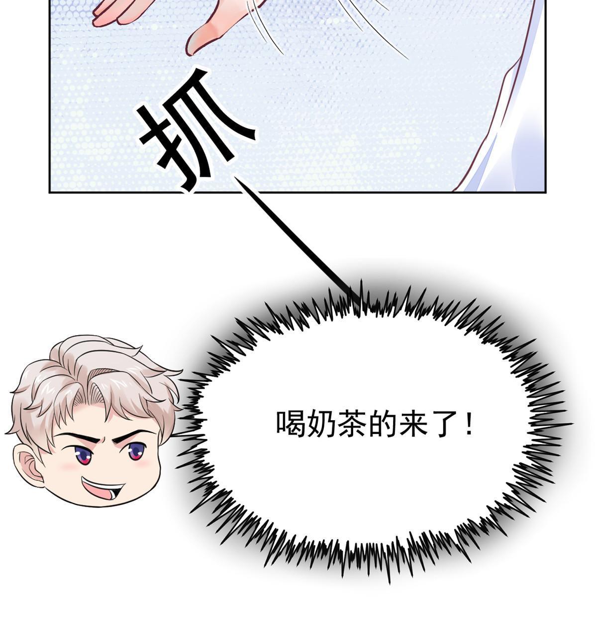 68 陷害(1/2)-第71话