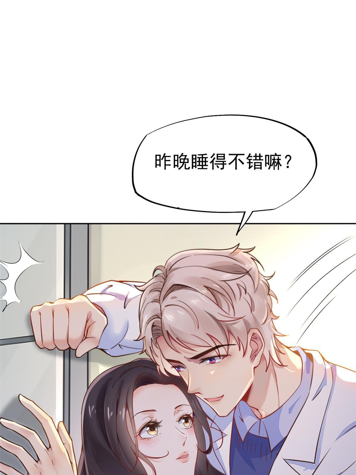68 陷害(1/2)-第71话
