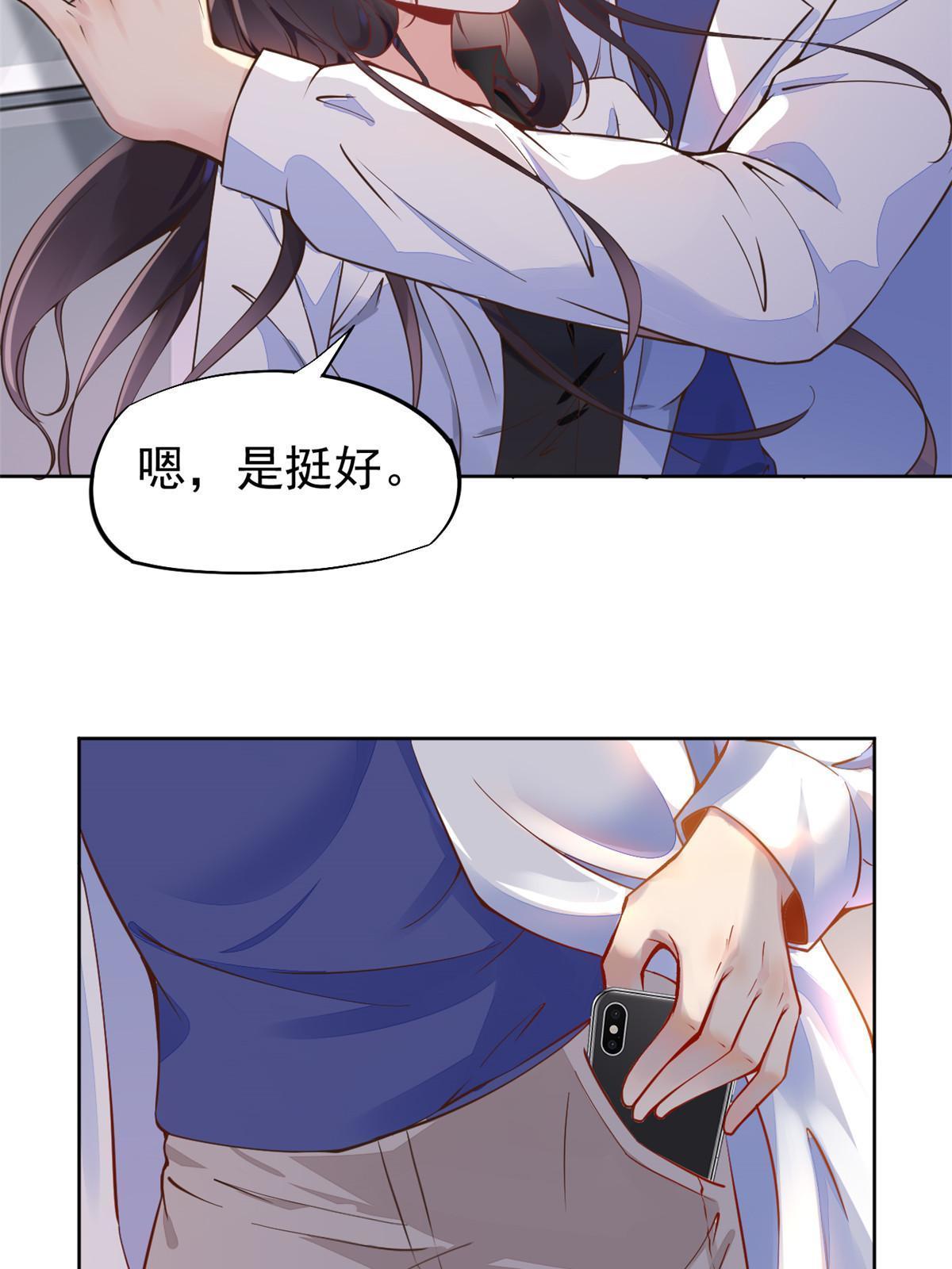68 陷害(1/2)-第71话