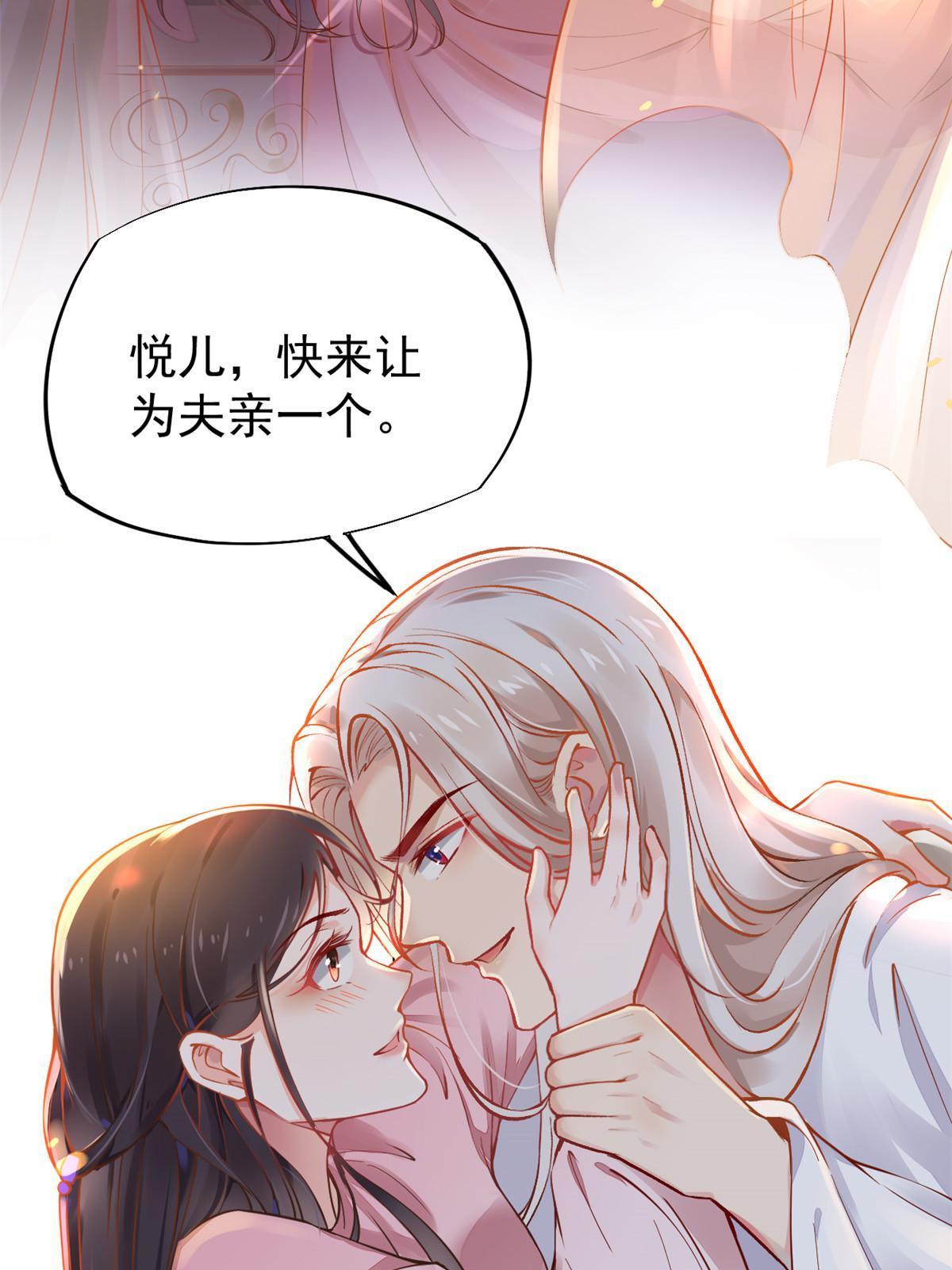 68 陷害(1/2)-第71话