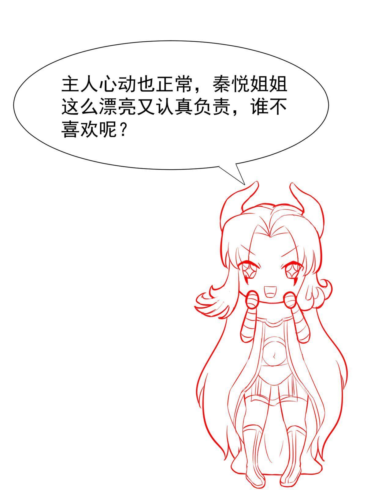70 我对你负责(1/2)-第73话