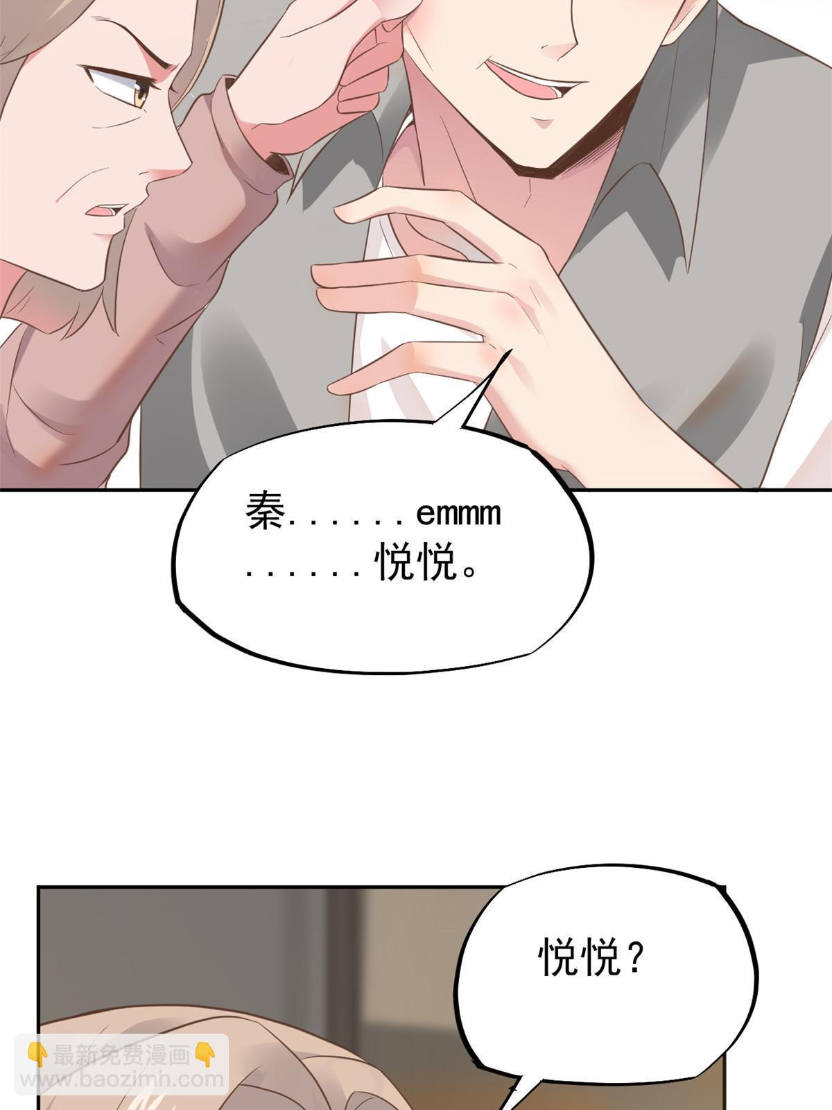 72 上分(1/2)-第75话