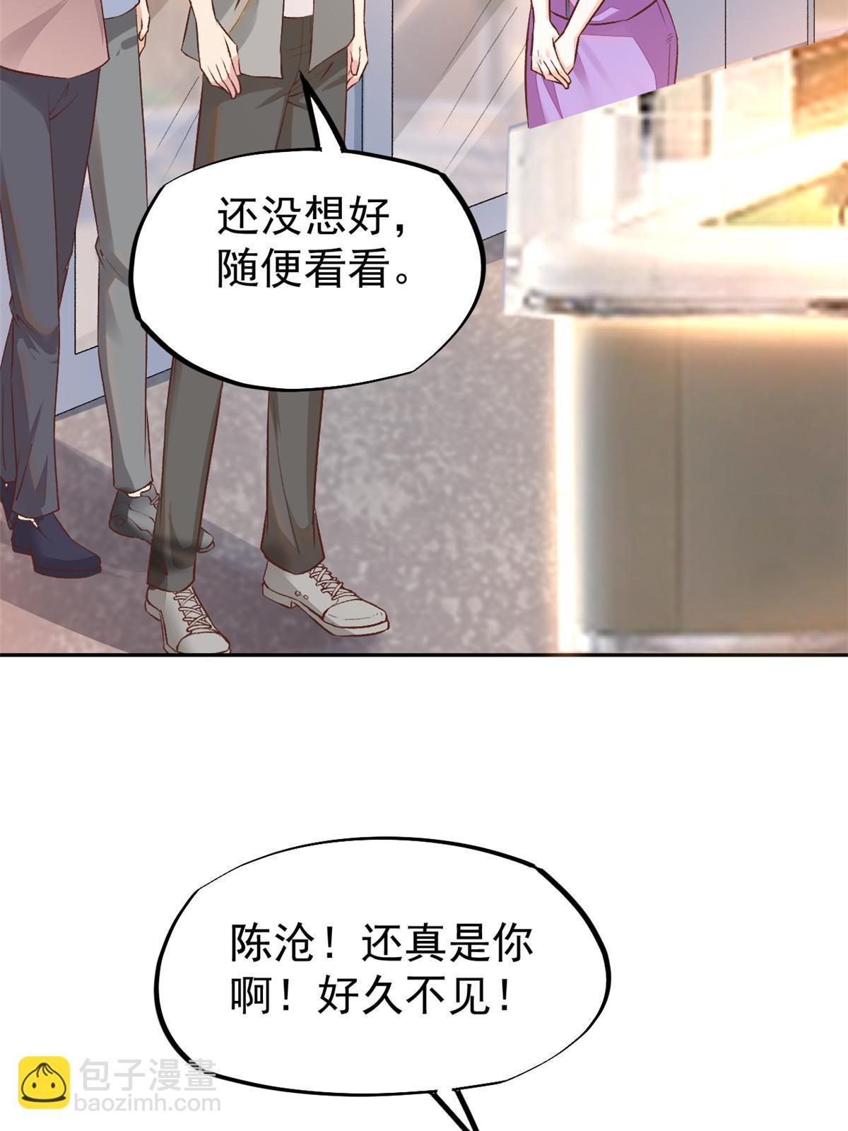72 上分(1/2)-第75话