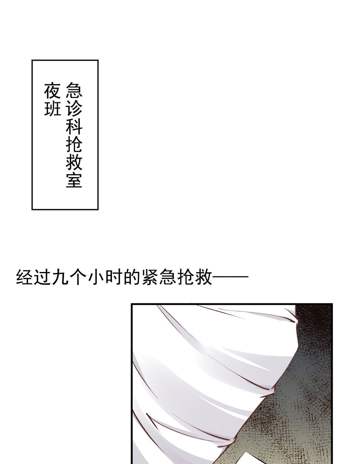 74 化干戈为玉帛(1/2)-第77话