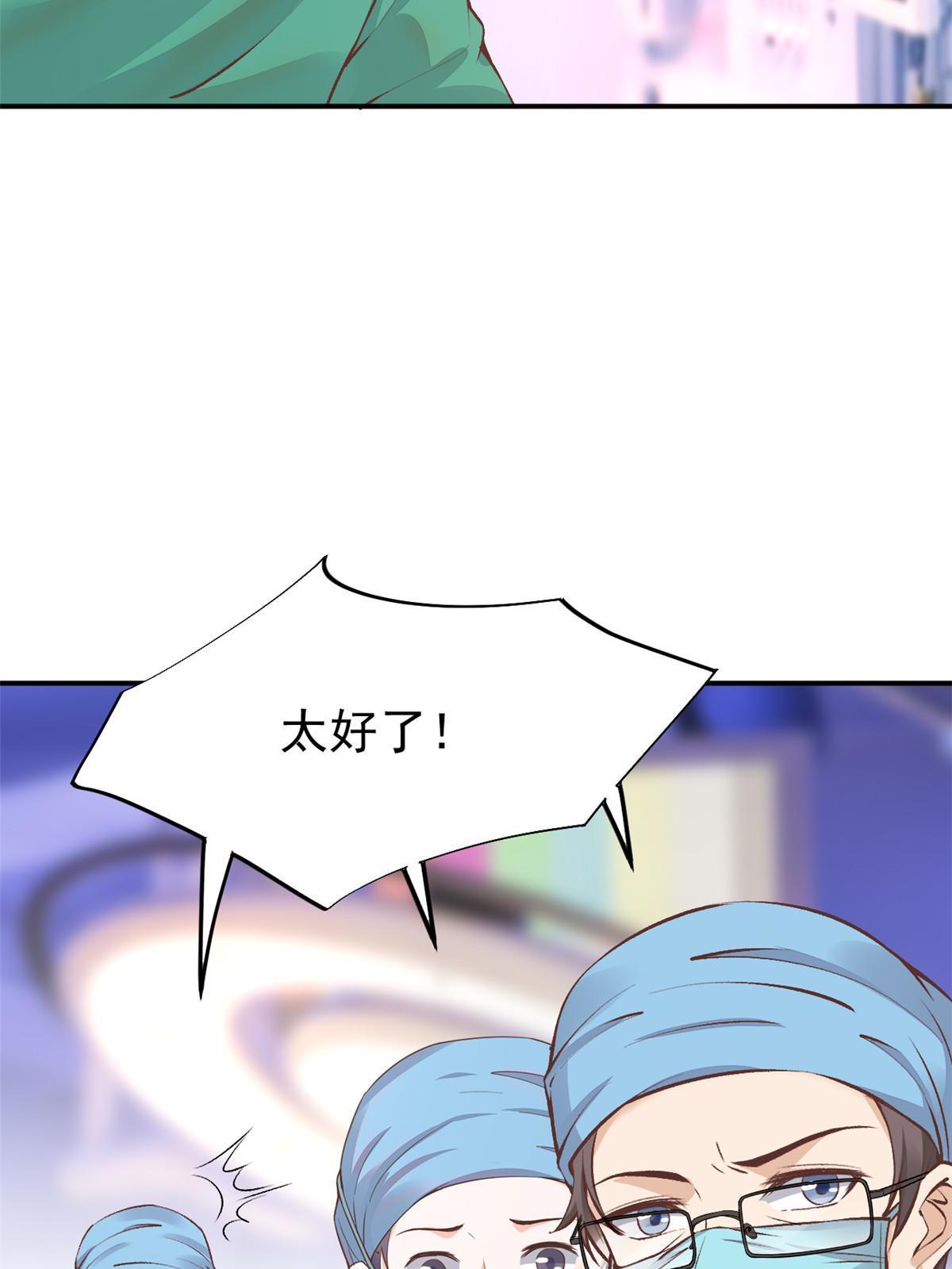 74 化干戈为玉帛(1/2)-第77话