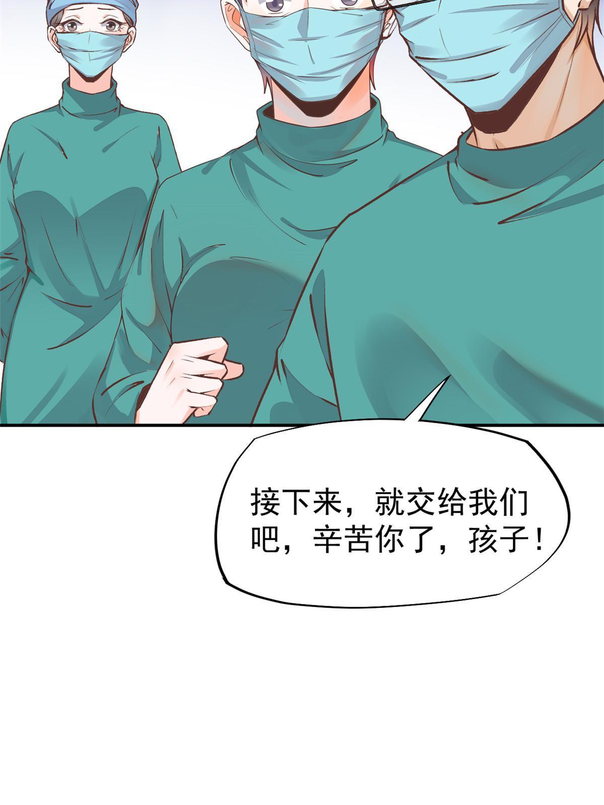 74 化干戈为玉帛(1/2)-第77话