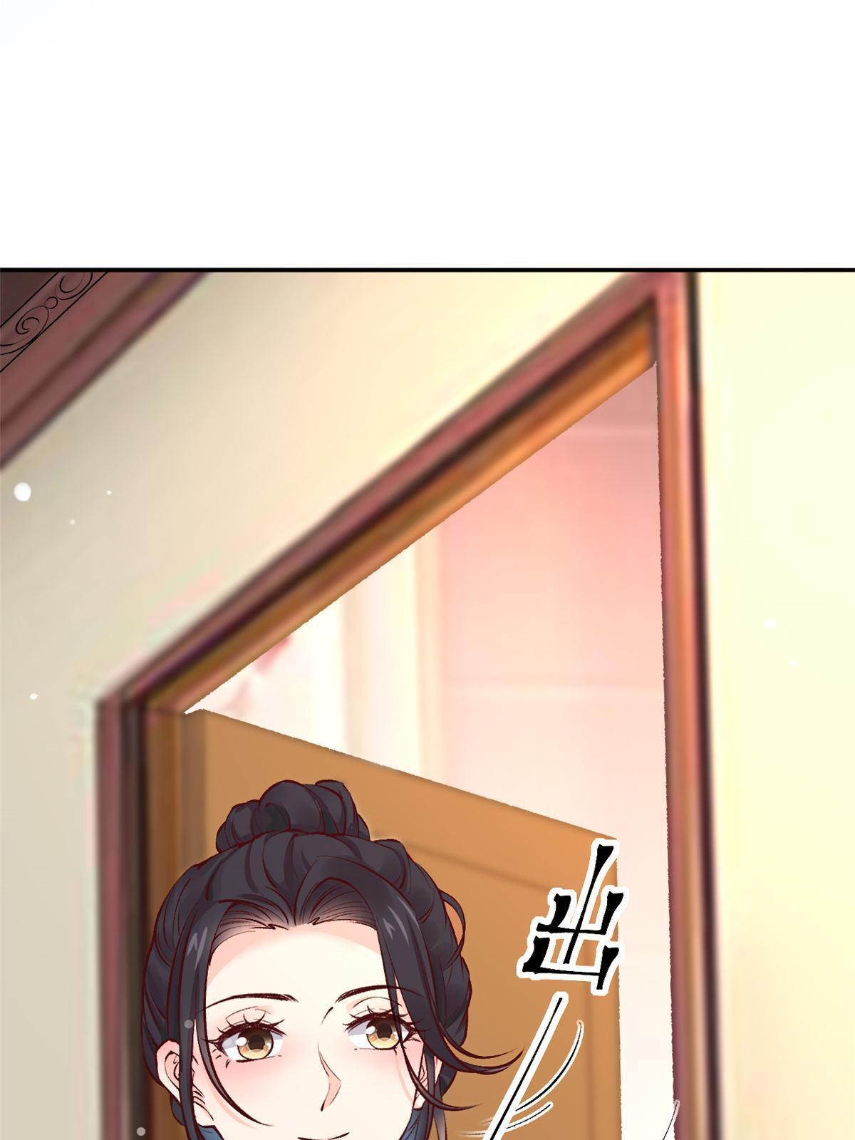 76 &ldquo;那个&rdquo;带了吗(1/2)-第79话