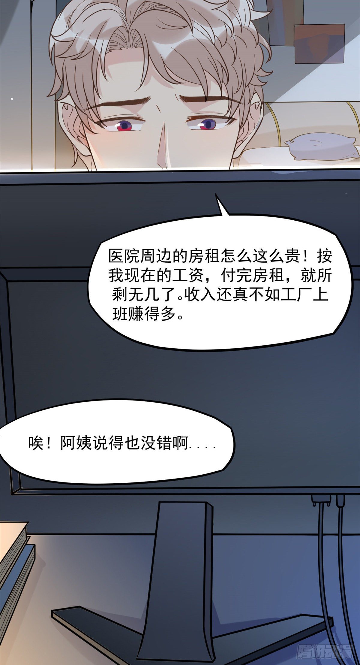 07 抉择(1/2)-第9话