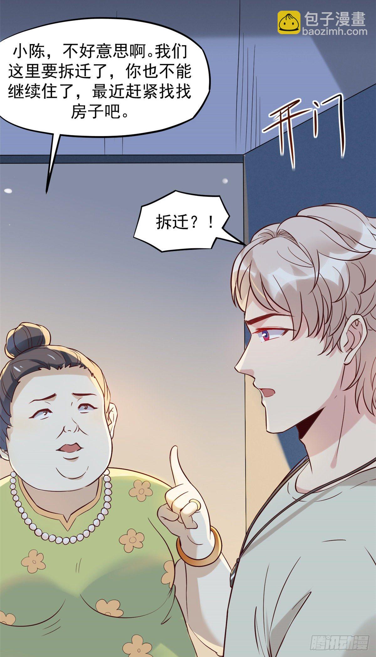 07 抉择(1/2)-第9话