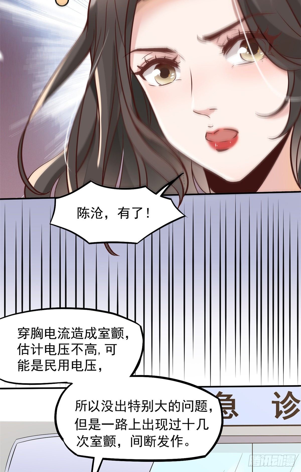 07 抉择(1/2)-第9话