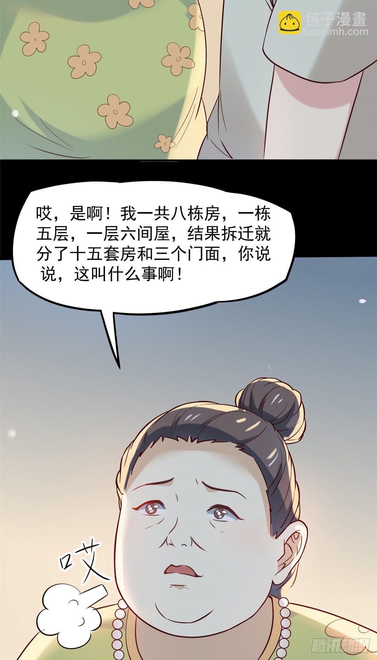 07 抉择(1/2)-第9话